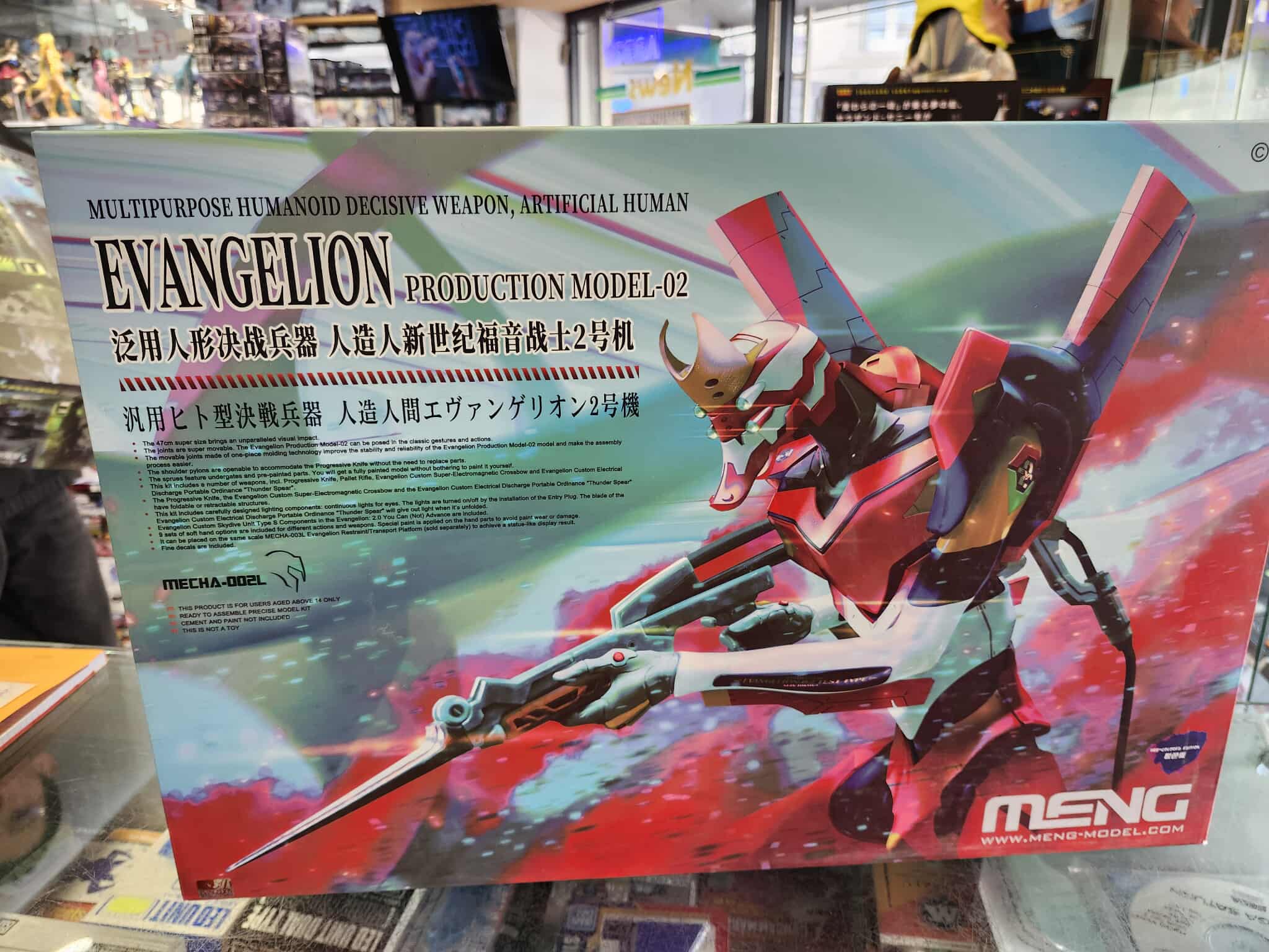 Evangelion Production Model-02, Meng Model