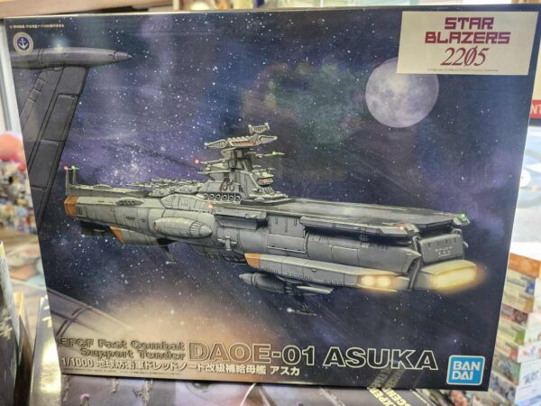 Figurine YAMATO 2205 EFCF FC DAOE 01 ASUKA 1/1000
