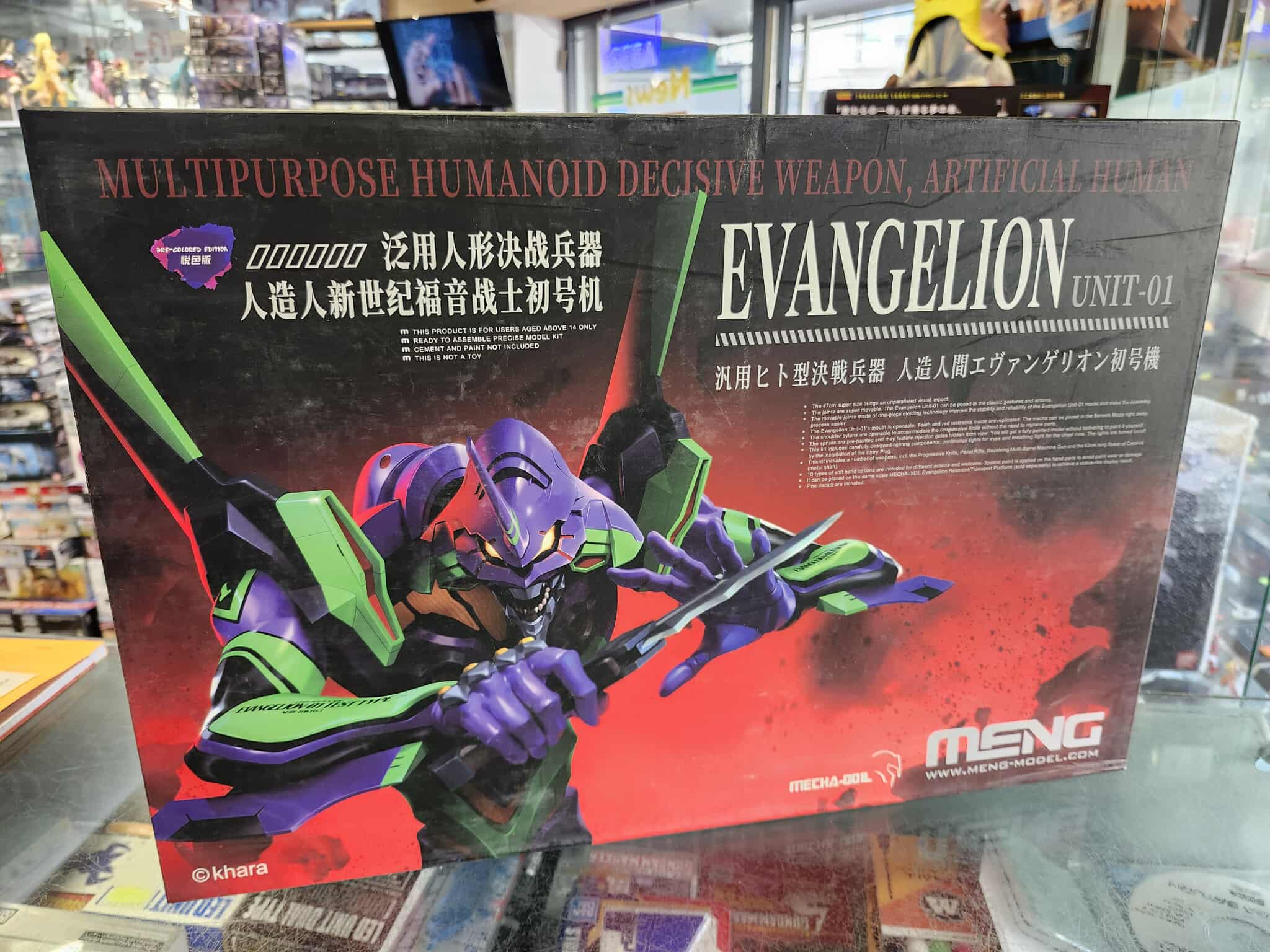 Evangelion Unit-01 (Pre-Colored Edition) Meng Model