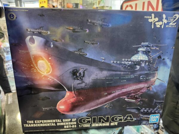 Space battleship - bby-03 yamato ginga experimental