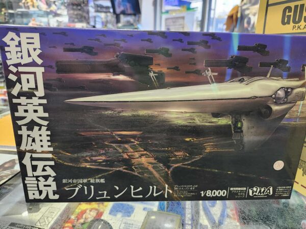 LEGEND OF THE GALACTIC HEROES - 1/8000 Brunhild