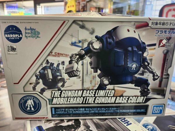 Gundam Base Limited Mobile Haro