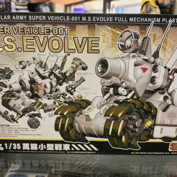 New Slug Tank 1/35 Super Vehicle 001 M.S.EVolve
