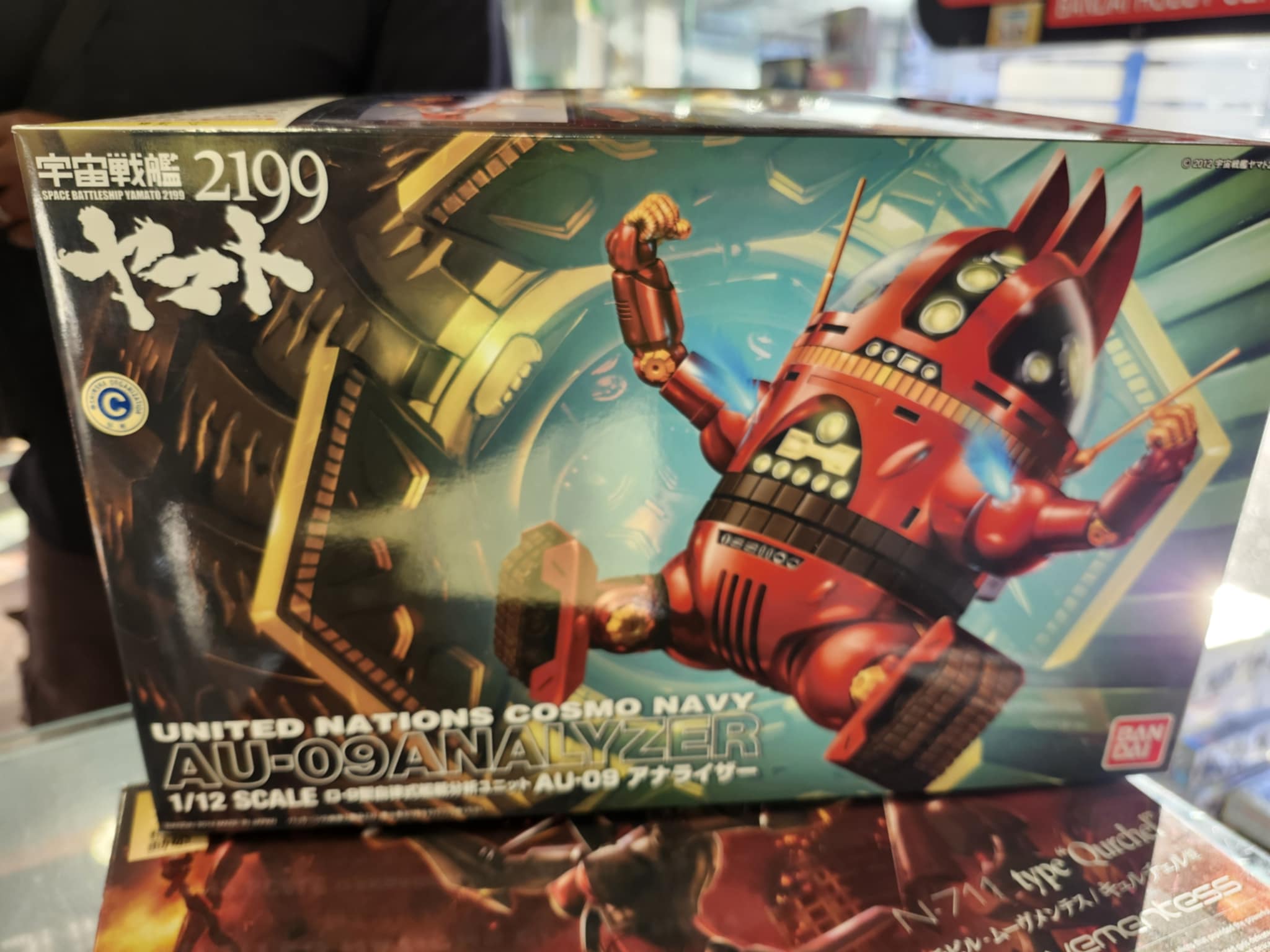 1/12 AU09 analyzer Space Battleship Yamato 2199