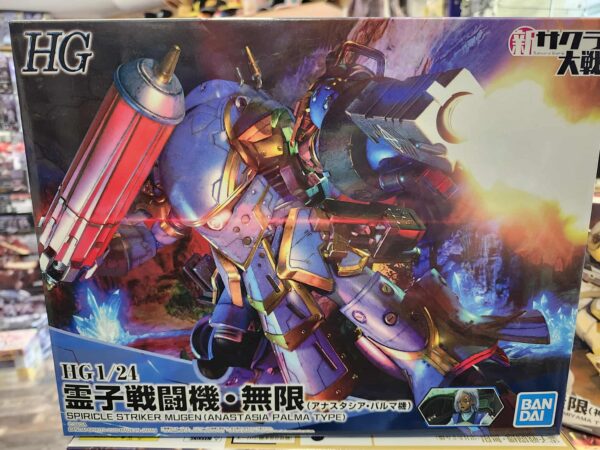 HG Spiricle Striker Mugen (anastasia)