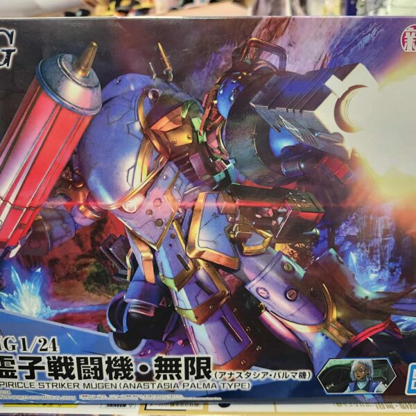 HG Spiricle Striker Mugen (anastasia)