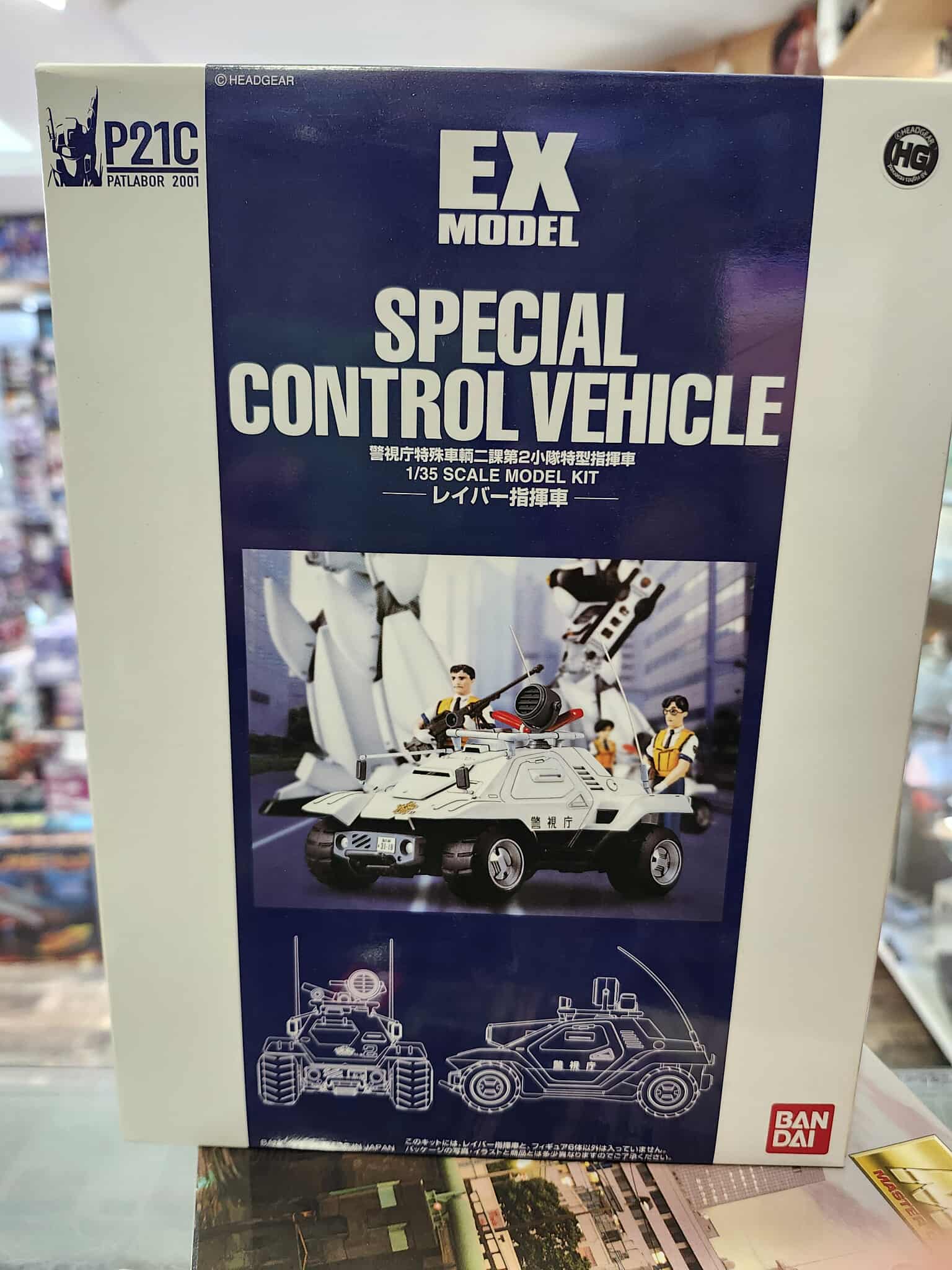 Patlabor 2001 EX Model  Control Vehicle 1:35