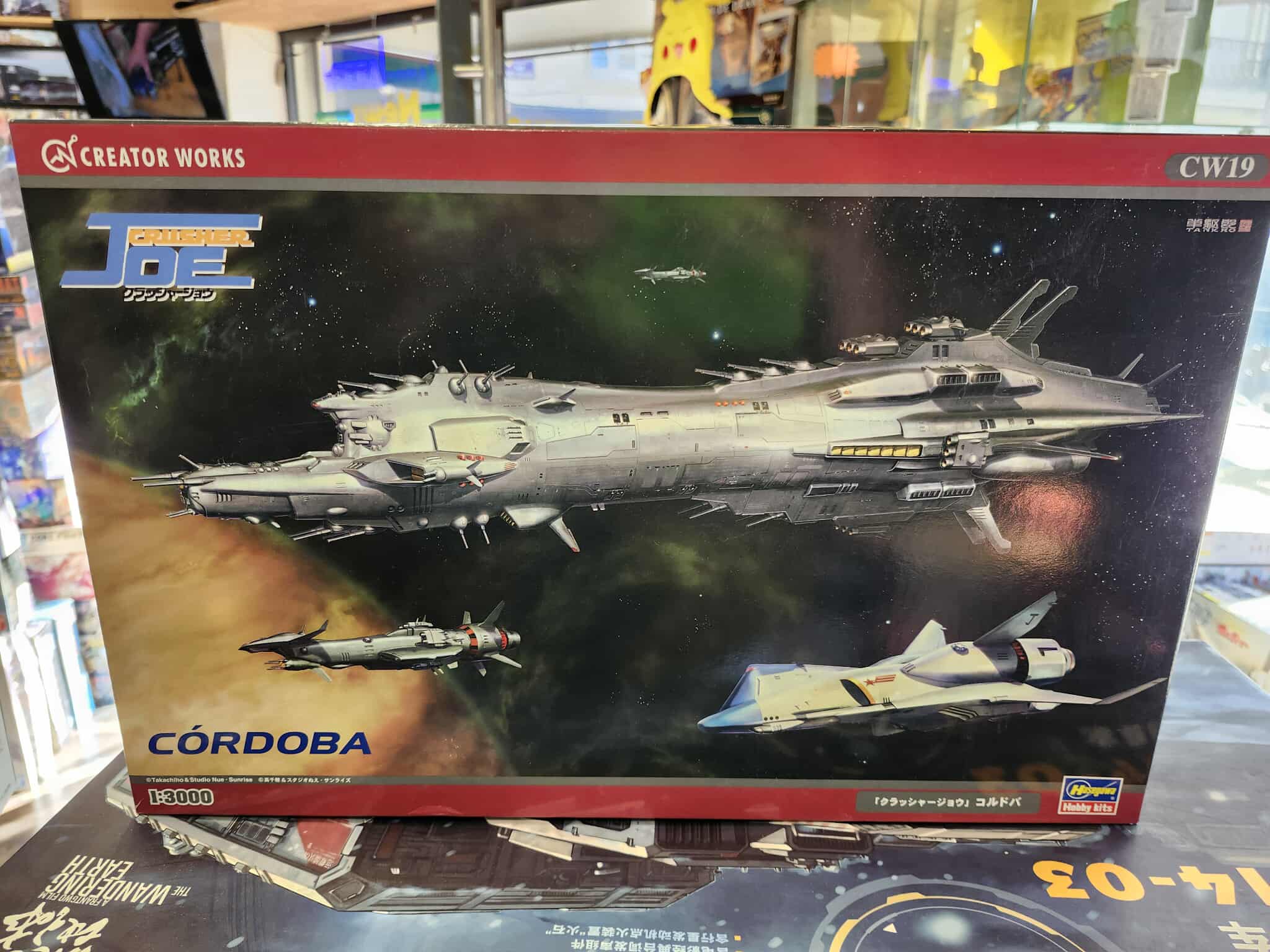 Maquette Vaisseau Crusher Joe Cordoba |hasegawa|