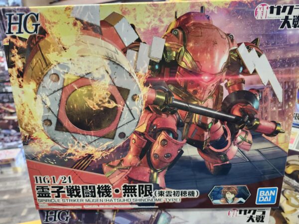 SAKURA WARS  HG  Spiricle Striker Muge