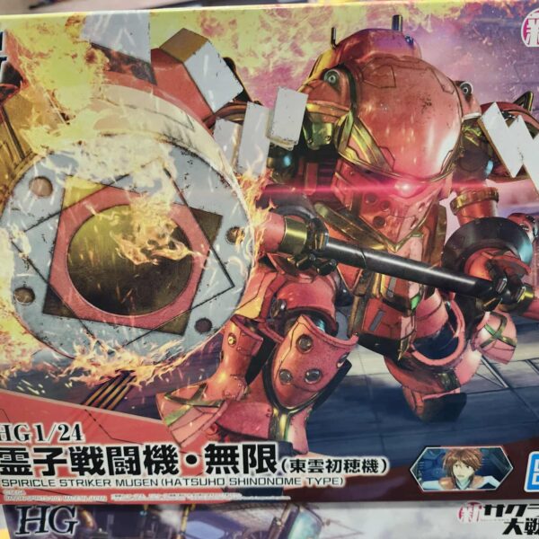 SAKURA WARS  HG  Spiricle Striker Muge