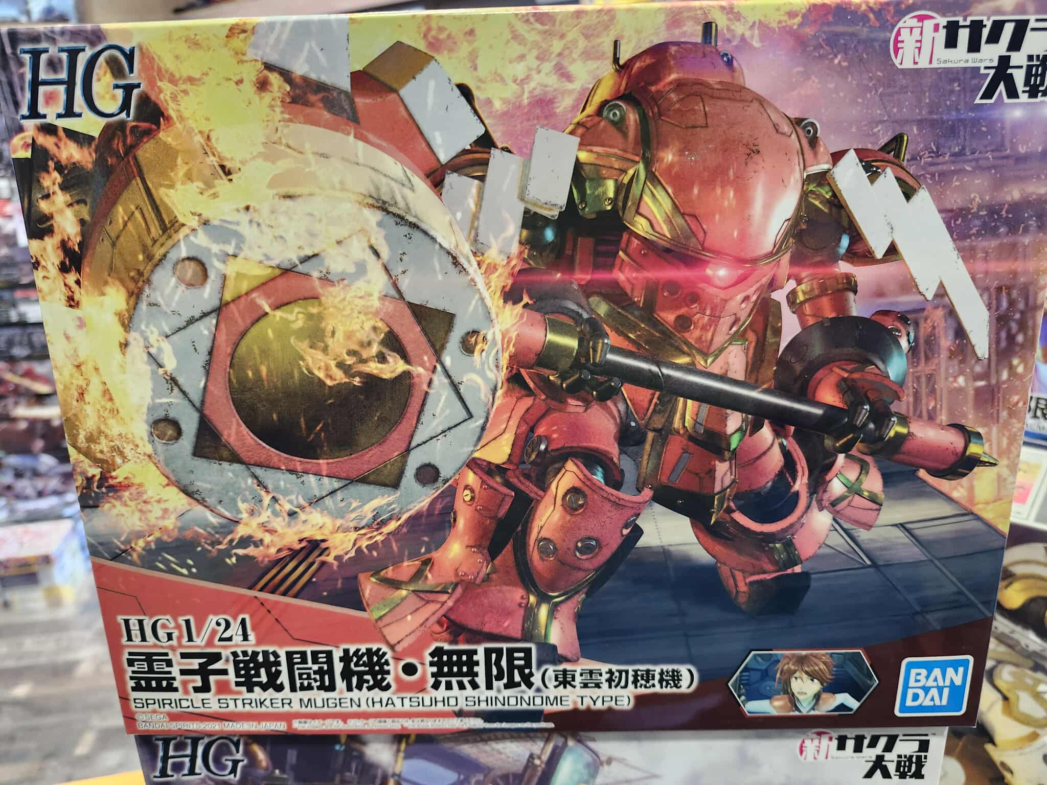 SAKURA WARS  HG  Spiricle Striker Muge