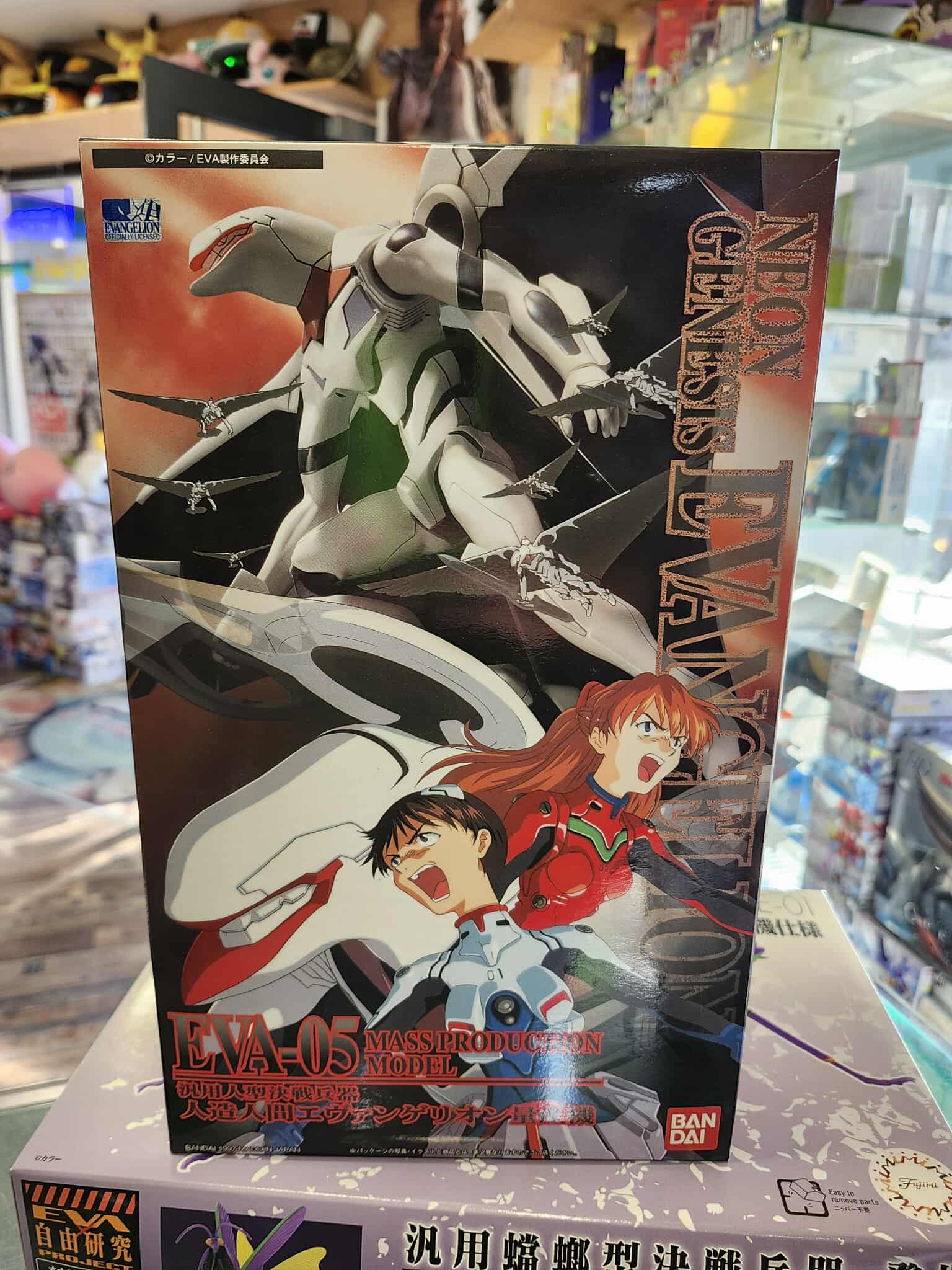 Hg evangelion 05