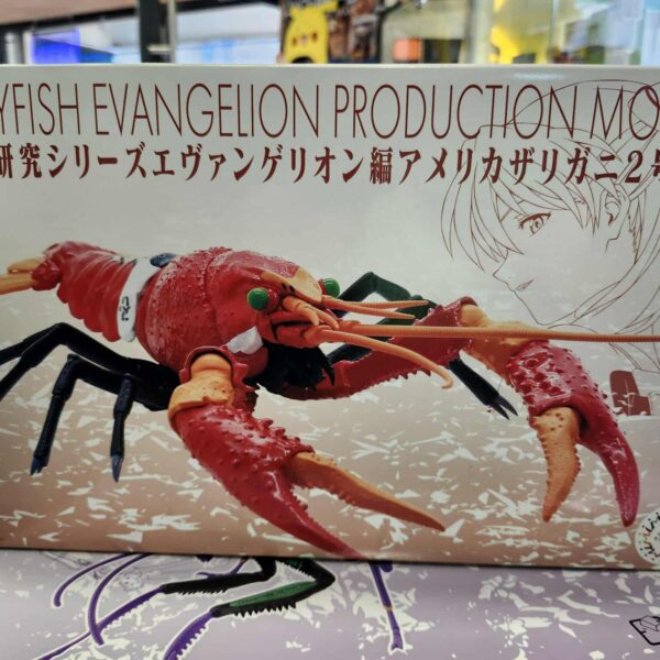 Fujimi Evangelion Edition Écrevisse Type Unit-02