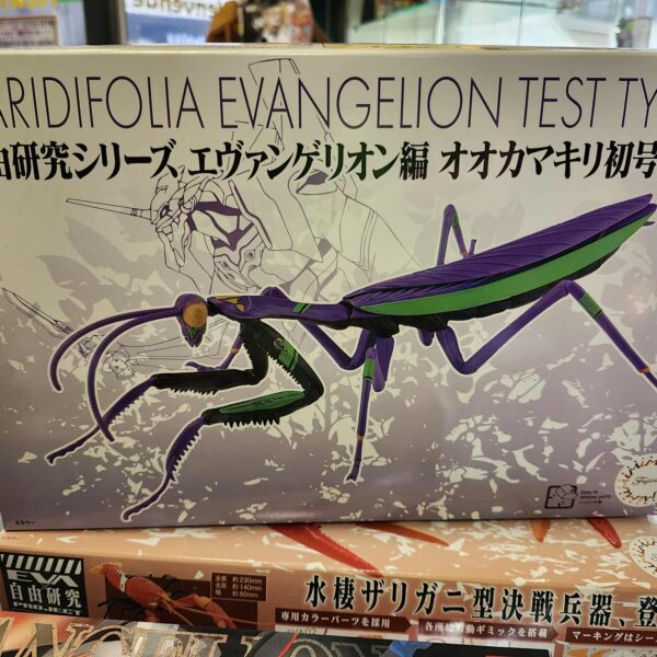 Édition Evangelion Giant Mantis EVA Unit-01 Ver.