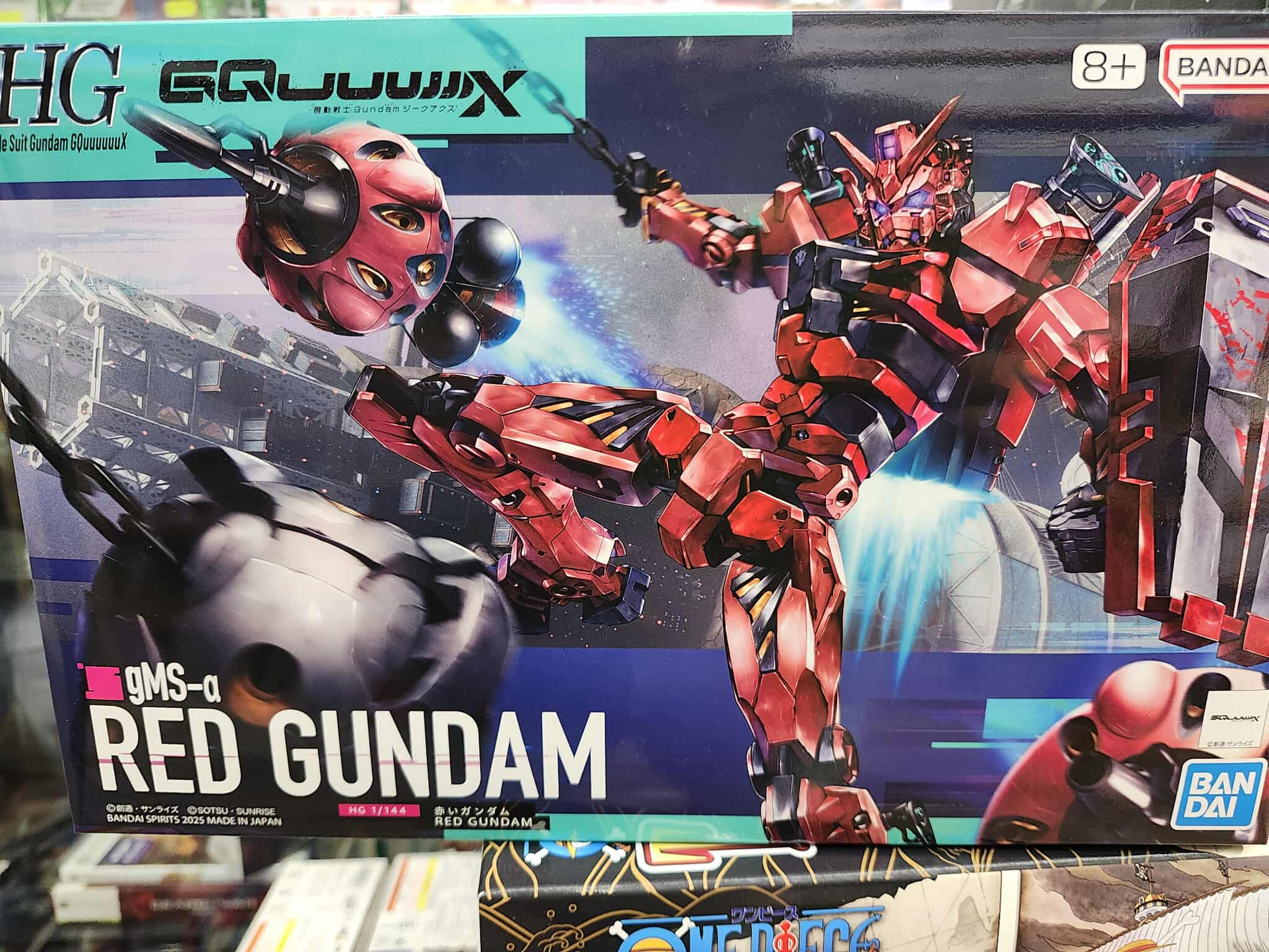 Red Gundam ( GQuuuuuuX)