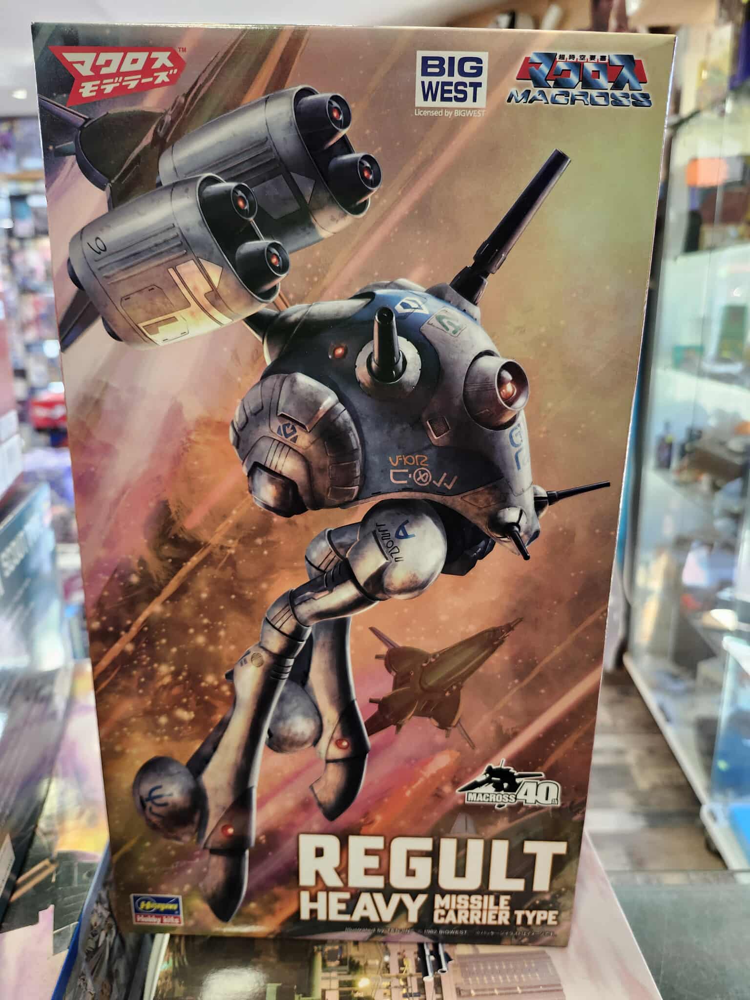 Macross regult heavy missile