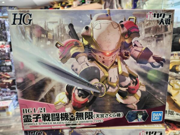Sakura Wars HG Spiricle Striker Sakura