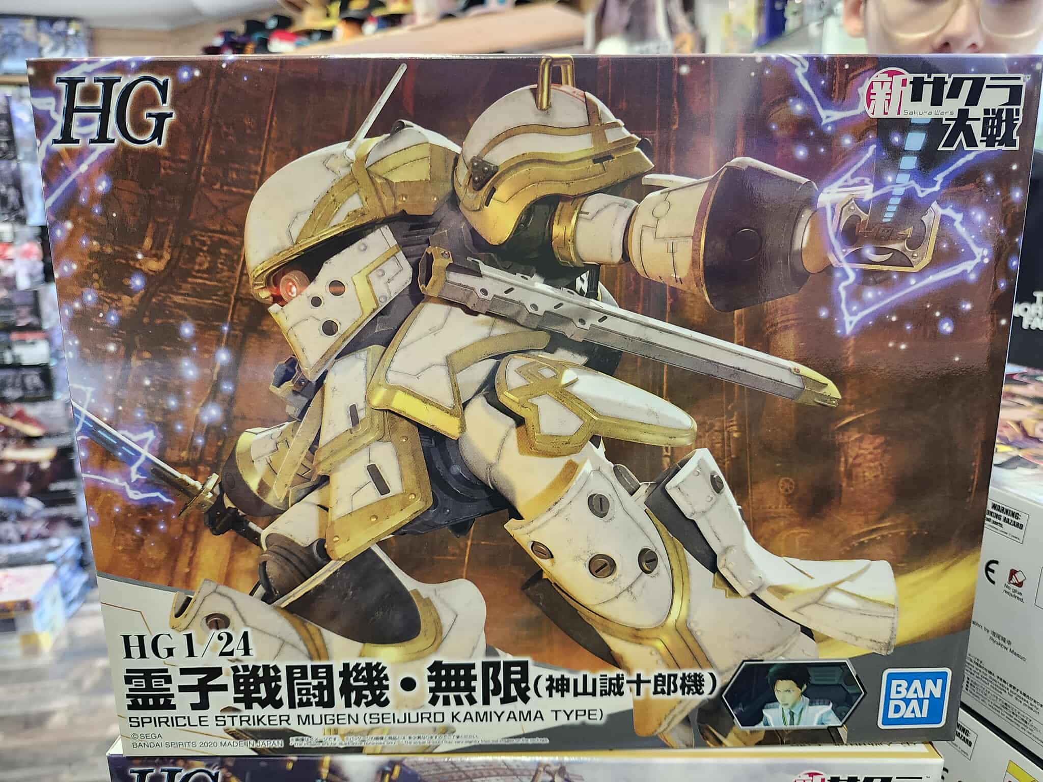 SAKURA WARS – HG Spiricle Striker Seijuro