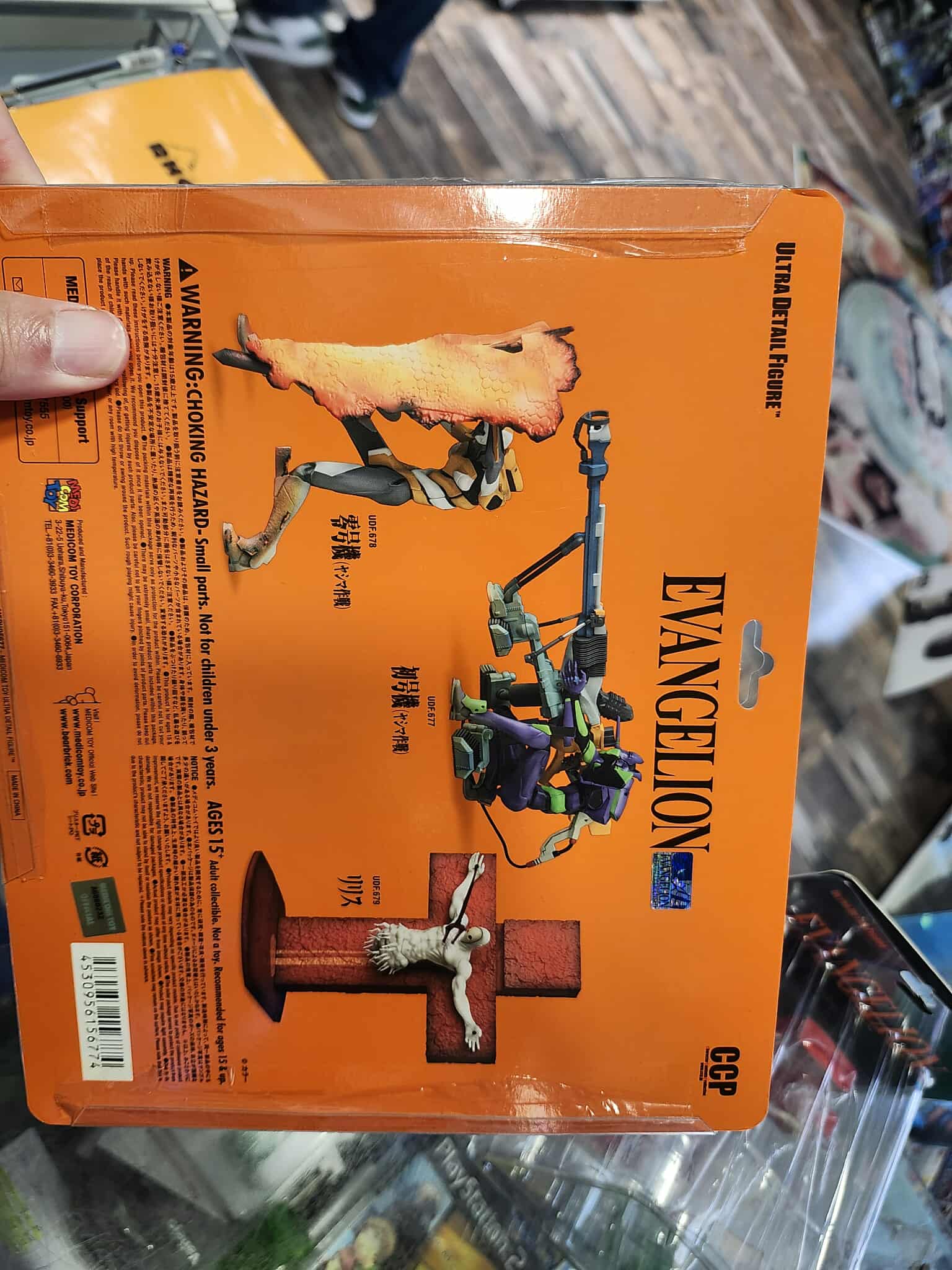 Tri pack figurines evangelion