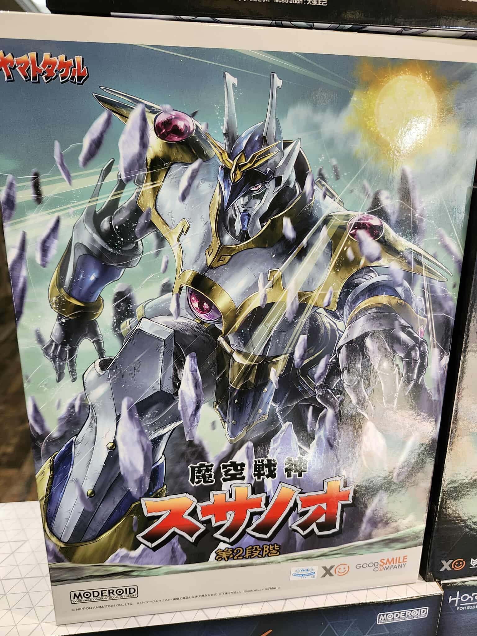 Yamato takeru