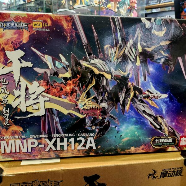 motor nuclear Star general MNP XH 12A