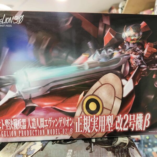 Neon Genesis Evangelion Unit 02