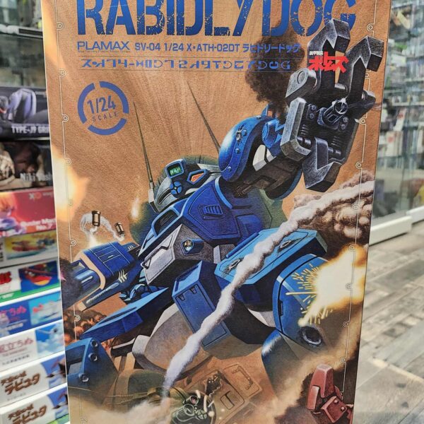 At votoms rabidly dog