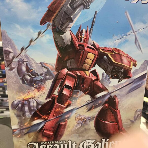 Panzer world Galient