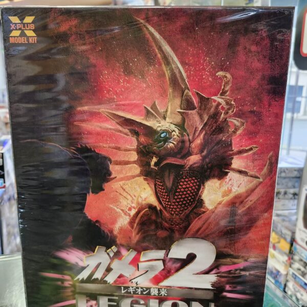 Gamera Legion Model Kit godzilla