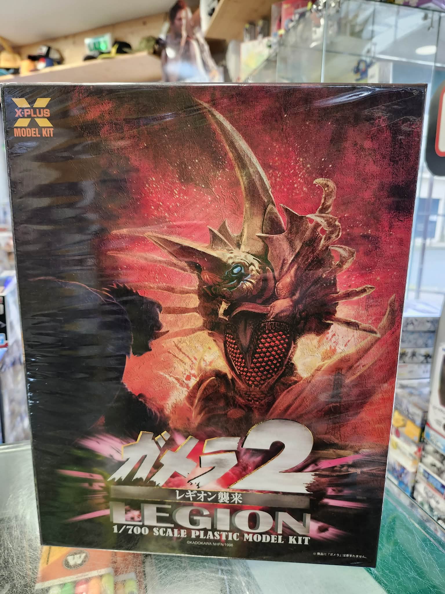 Gamera Legion Model Kit godzilla