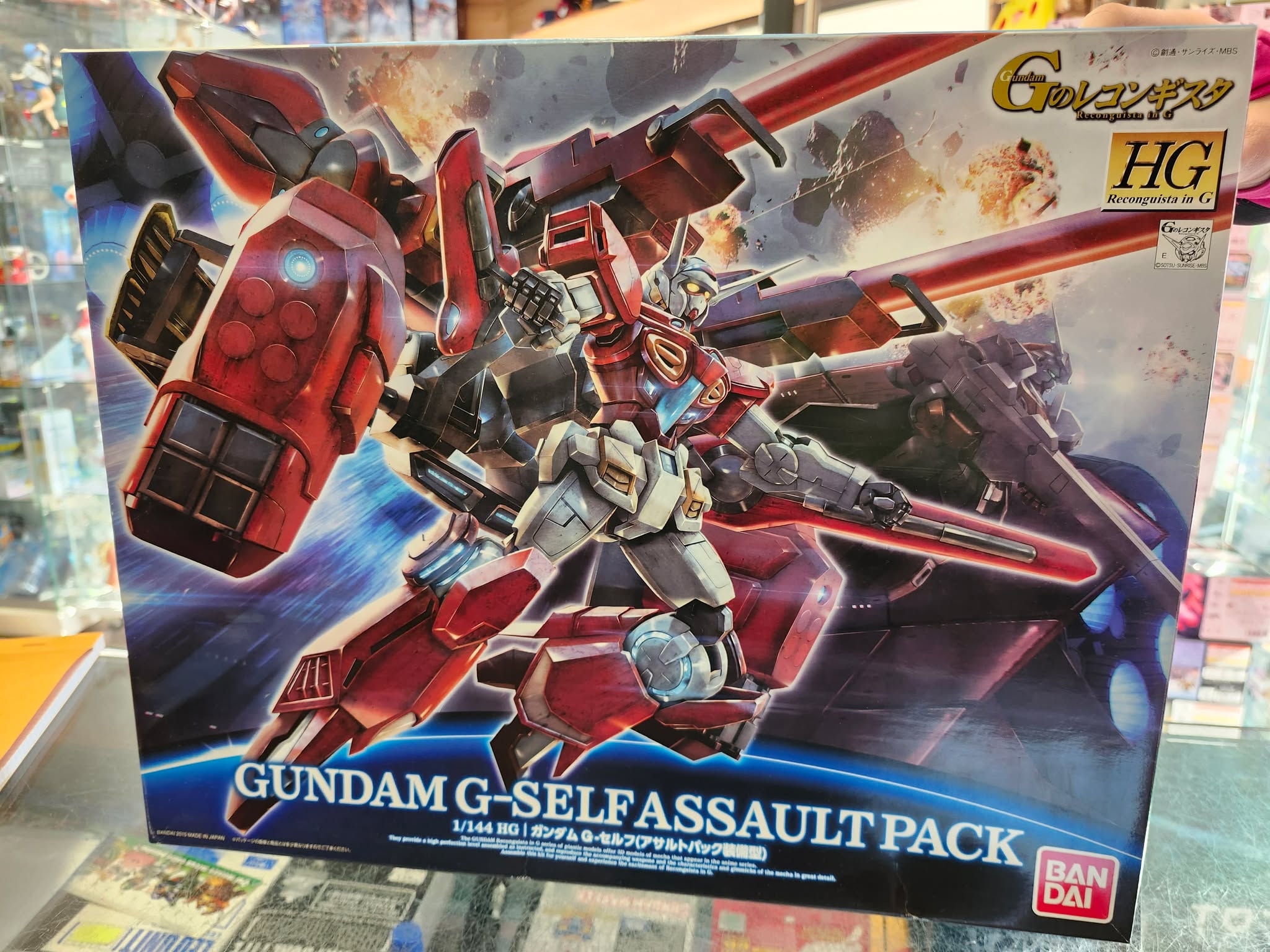 Hg g self assault pack