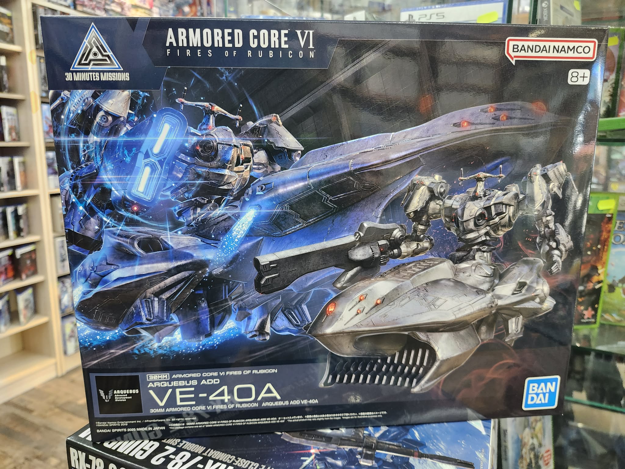 armored core arquebus