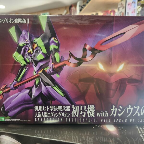 Evangelion Test Type-01 with Spear of Cassius