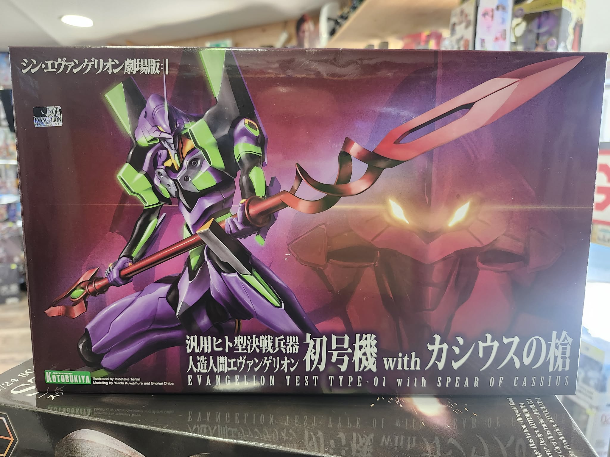 Evangelion Test Type-01 with Spear of Cassius