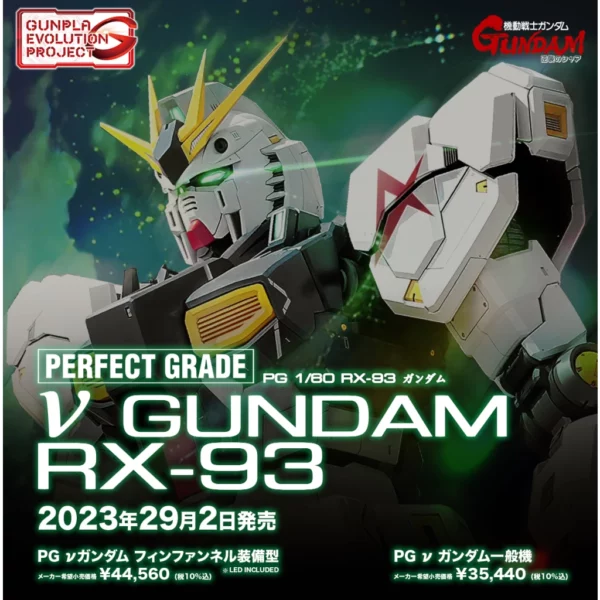 PG UNLEASHED 1/60 RX-93 NU GUNDAM
