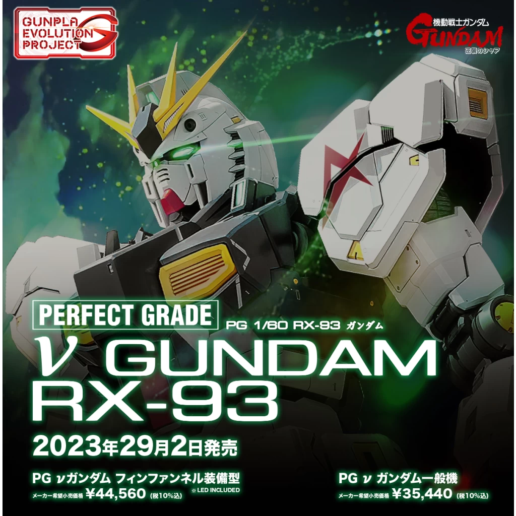 PG UNLEASHED 1/60 RX-93 NU GUNDAM