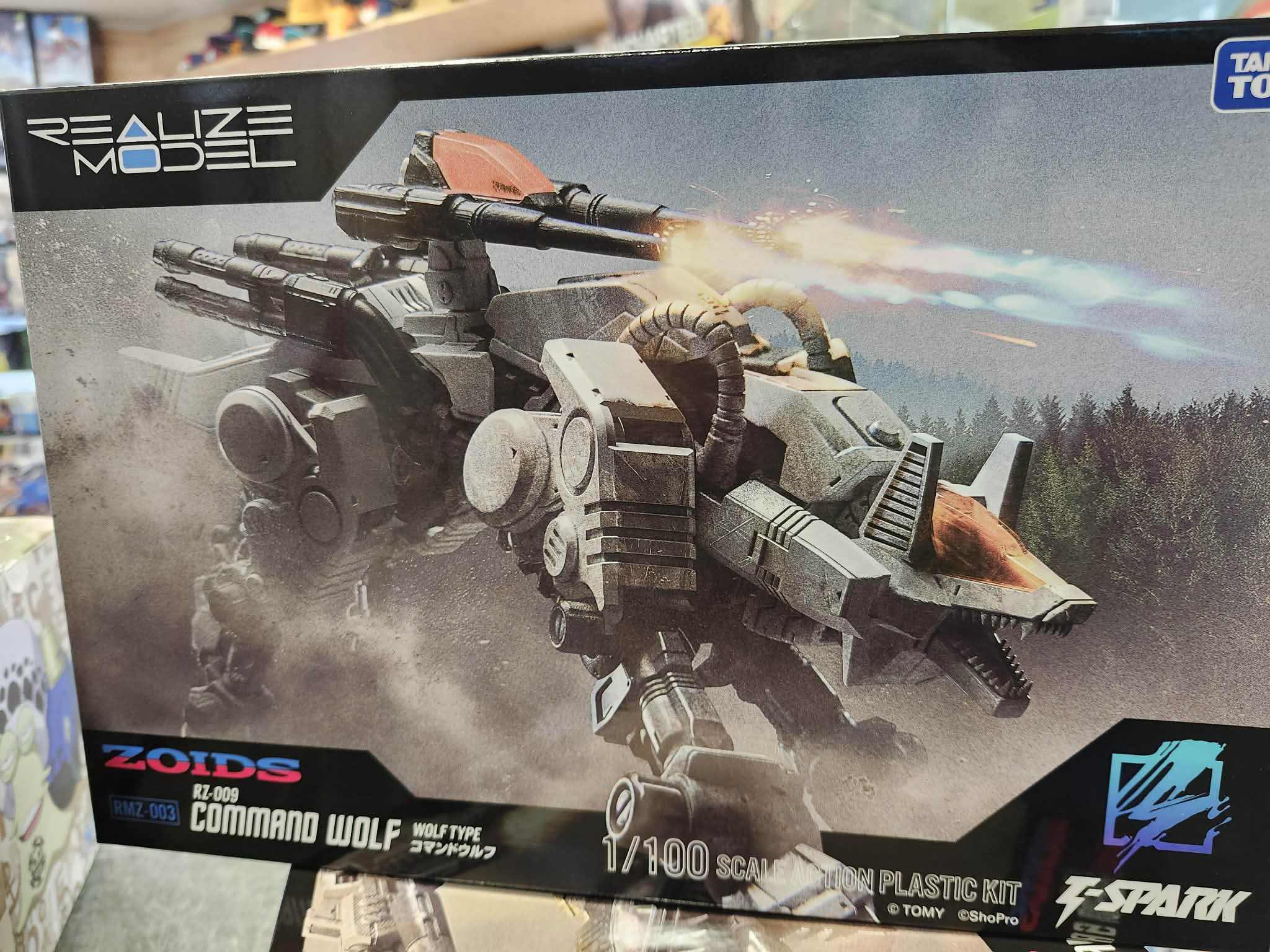ZOIDS command wolf