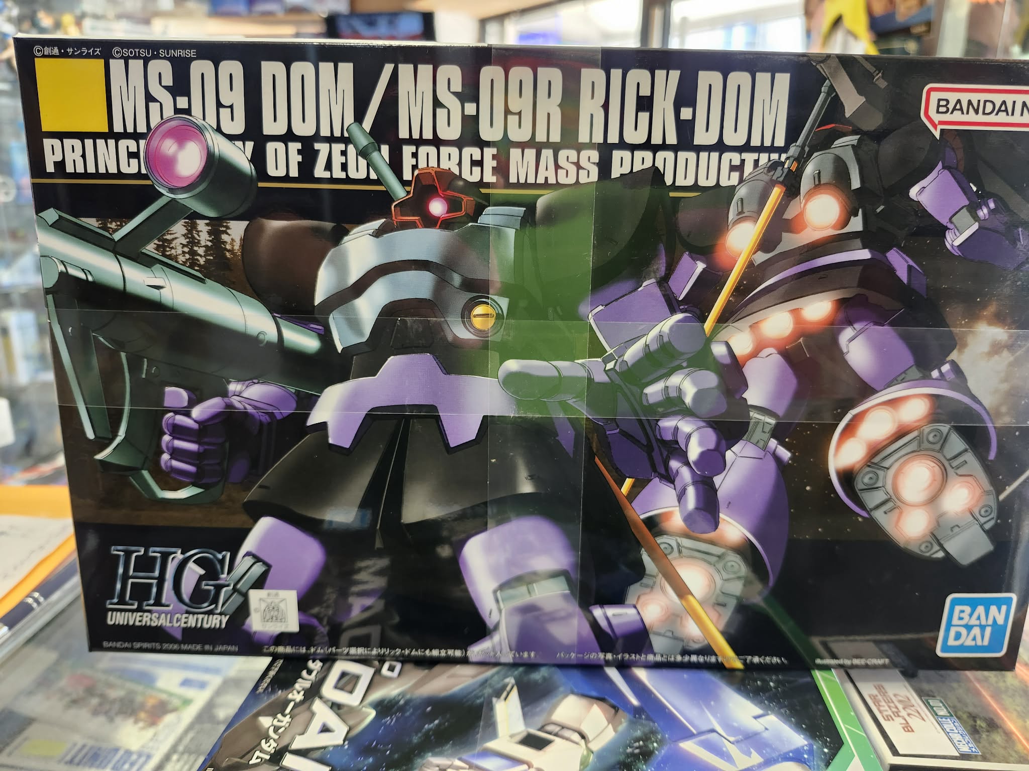 HG Rick dom
