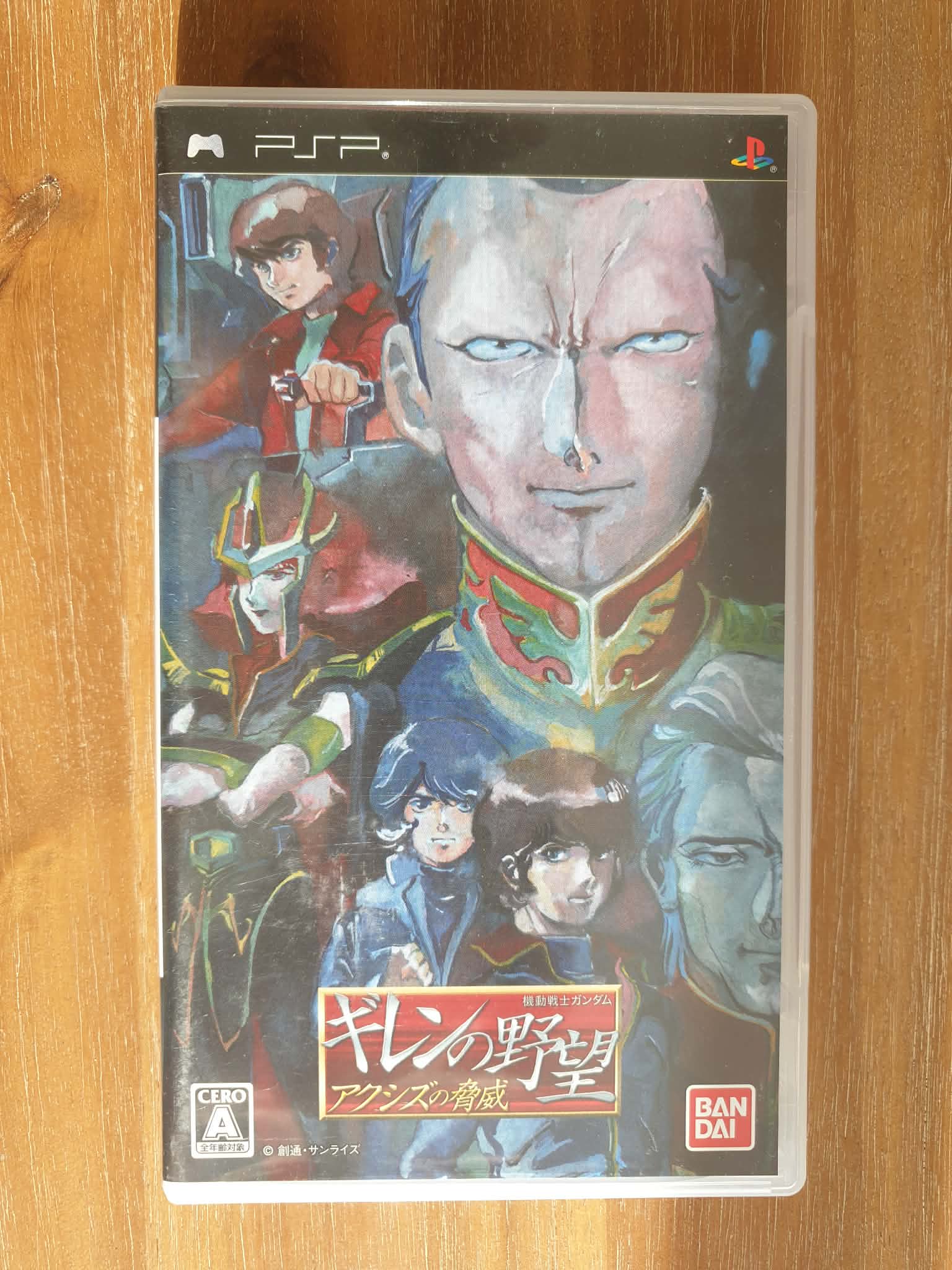 Bandai Namco – Mobile Suit Gundam: Giren no Yabou