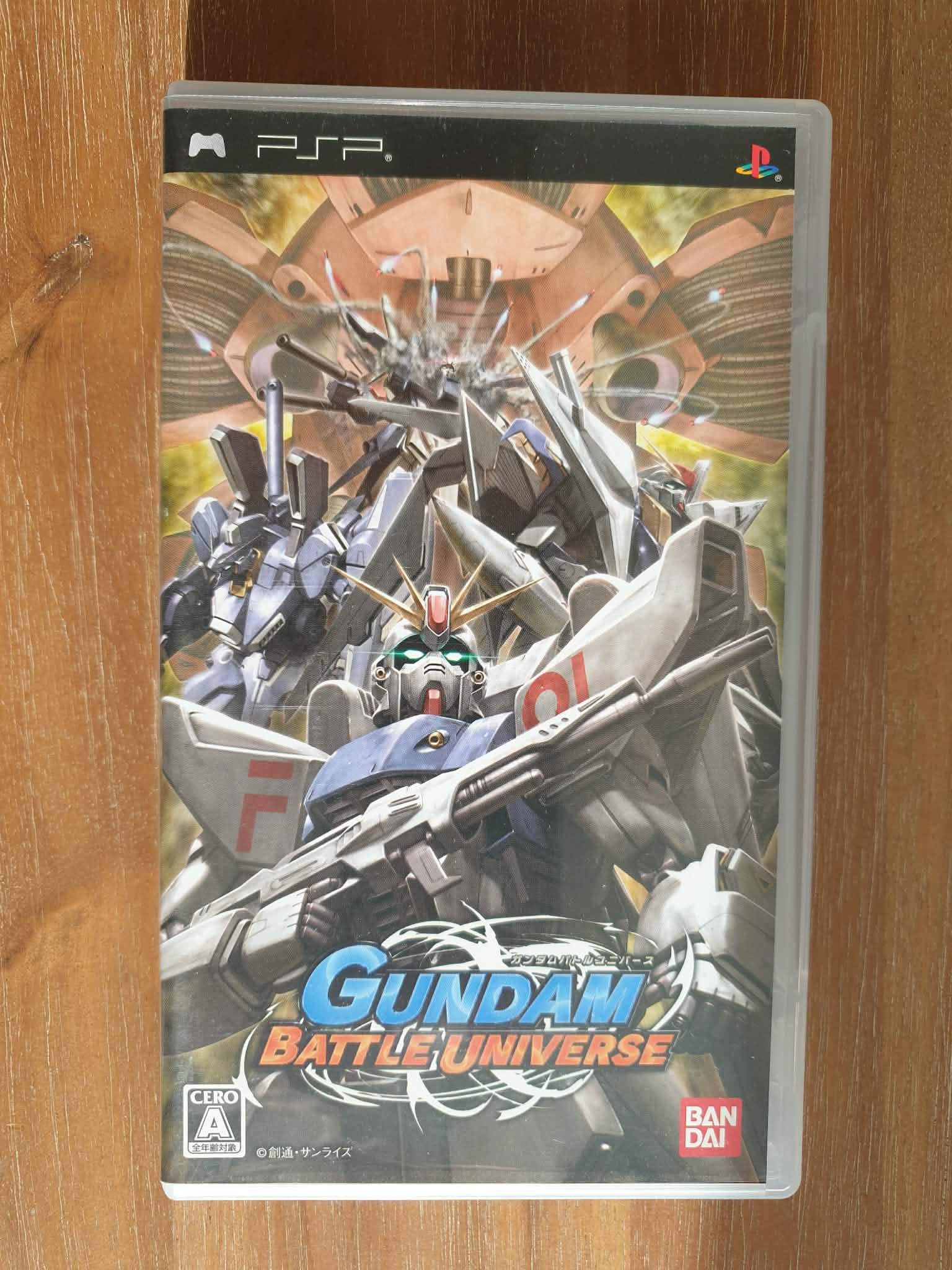 gundam battle universe sony playstation portable (psp)