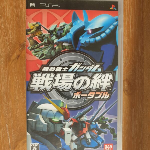 Mobile Suit Gundam: Senjou no Kizuna Portable – PSP