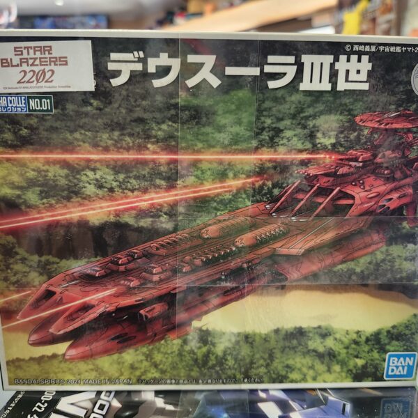 Star blazers deusula yamato