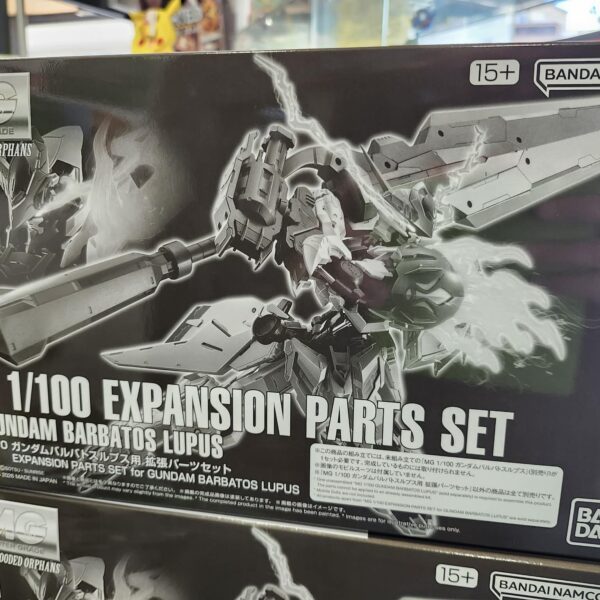 MG 1/100 Gundam Barbatos Lupus Expansion Parts Set