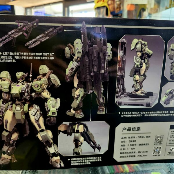 Lynx model kit