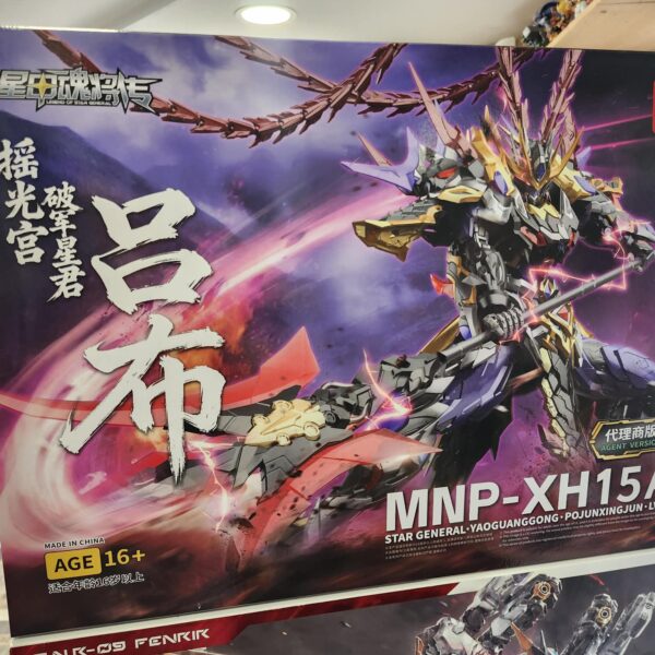 Motor Nuclear MNP-XH15 Lu Bu Plastic Model Kit