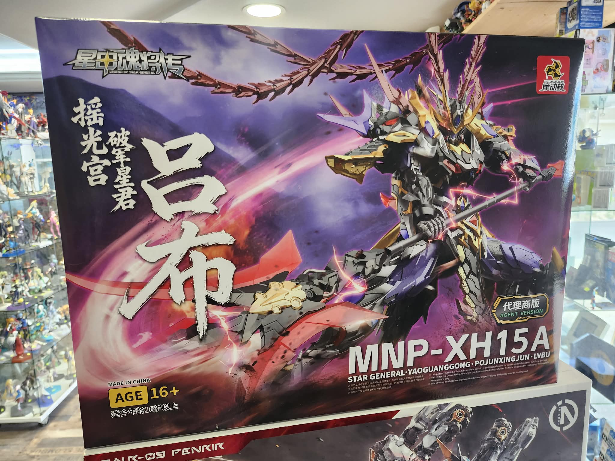 Motor Nuclear MNP-XH15 Lu Bu Plastic Model Kit