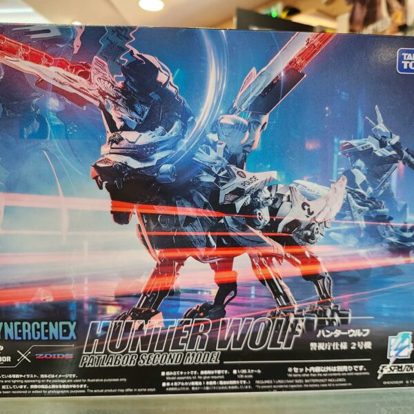 Hunter wolf patlabor Zoids gundam