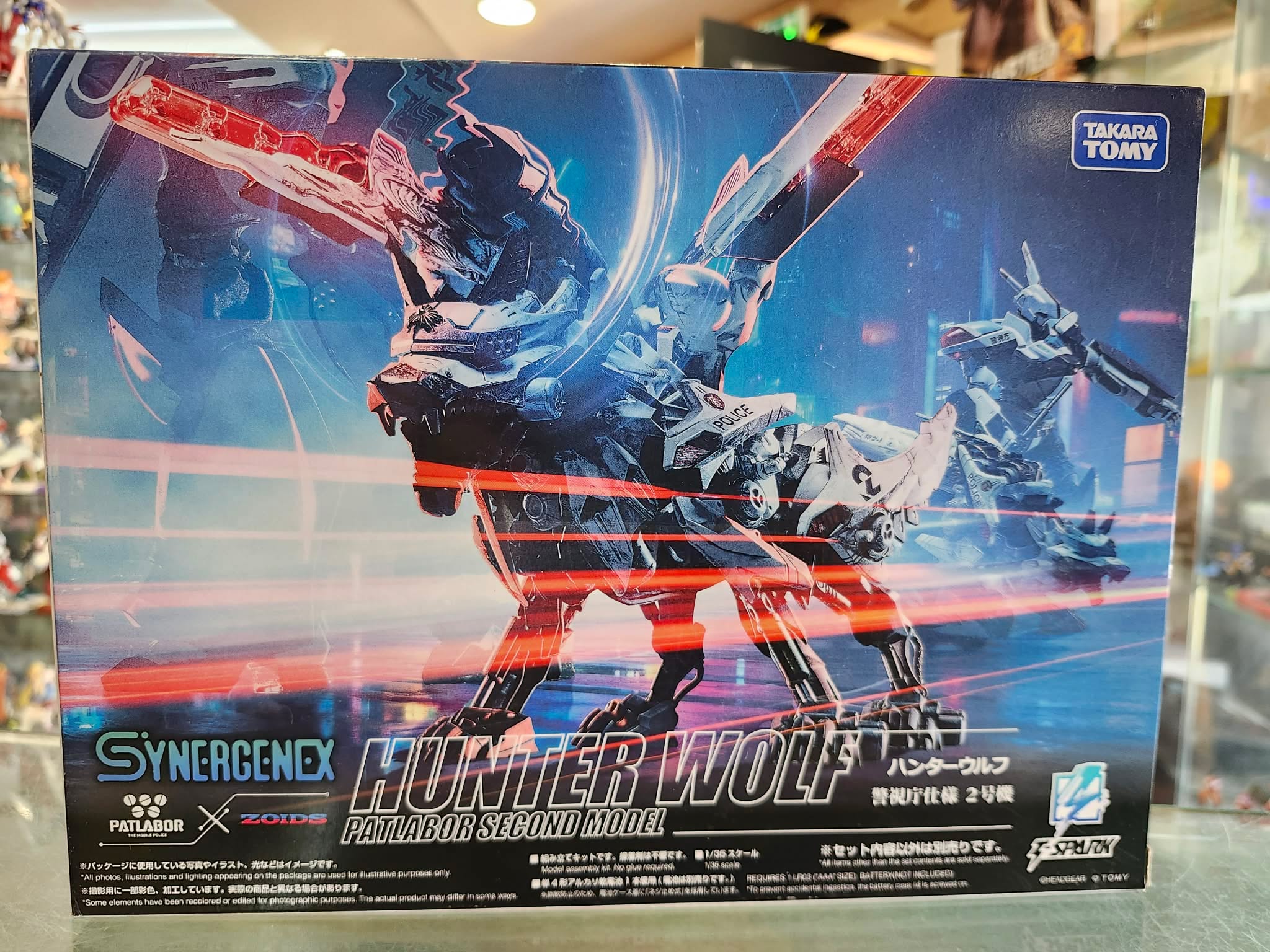 Hunter wolf patlabor Zoids gundam