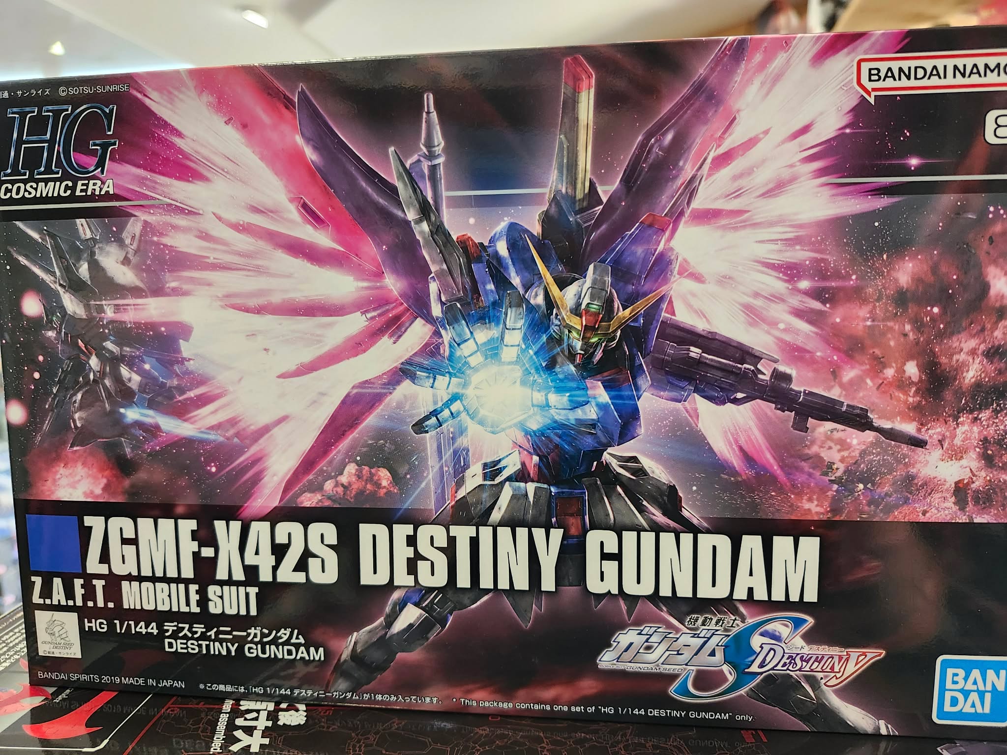 Hg destiny