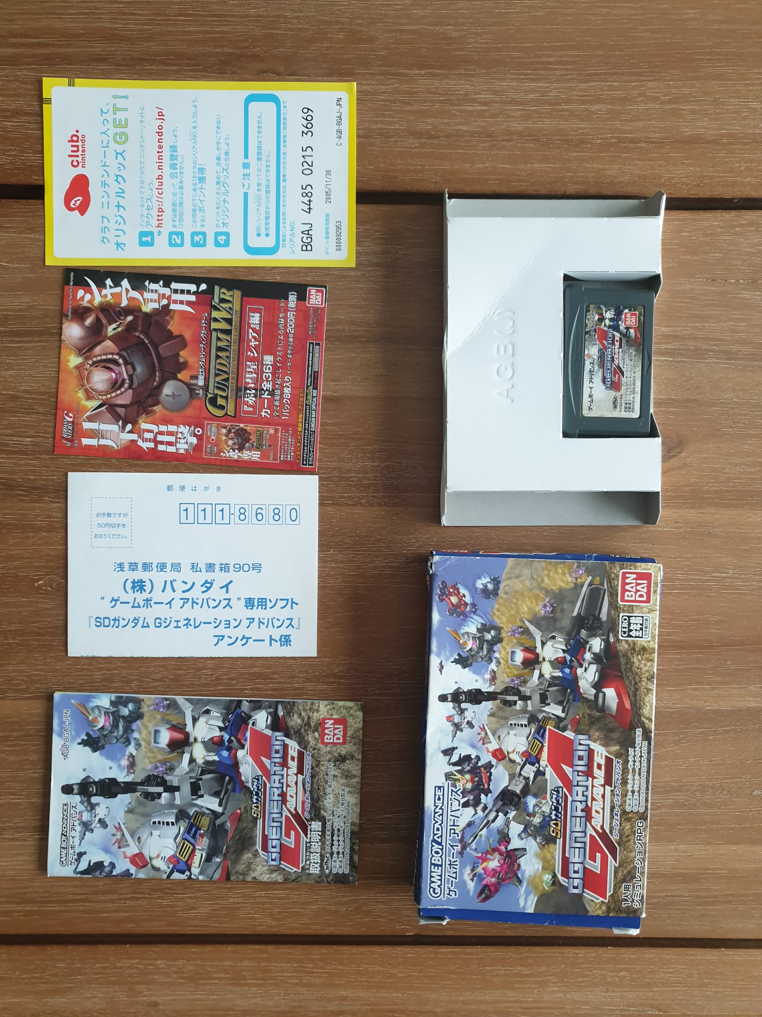 SD Gundam G Generation Advance